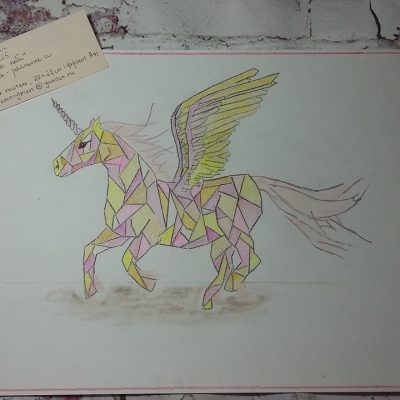 Гриён Анна Изабелла, "Аликорн закатного неба"